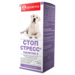 Стоп-стресс Таблетки 5 для собак крупных пород успокаивающие, 20х500 мг – интернет-магазин Ле’Муррр